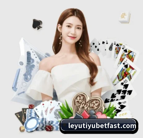 乐鱼体育 APP | Leyu