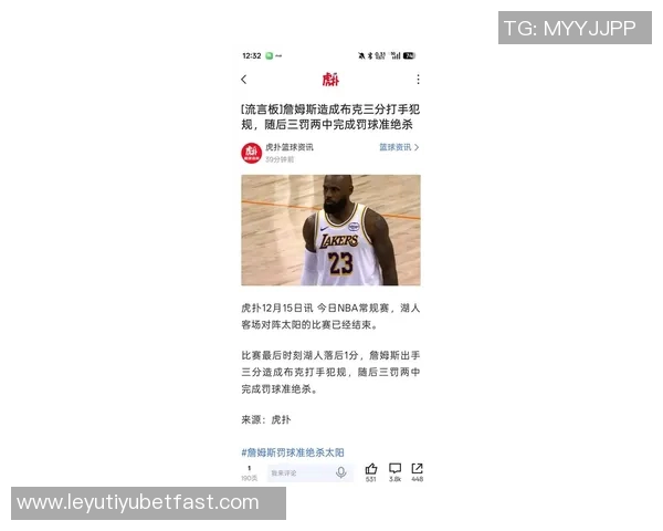 詹姆斯自信回应适配能力为何引发外界质疑令人费解